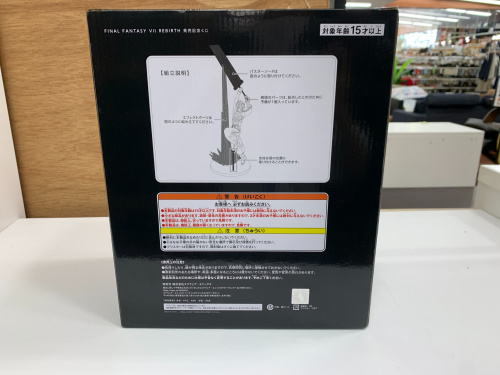トレファクブログ画像4