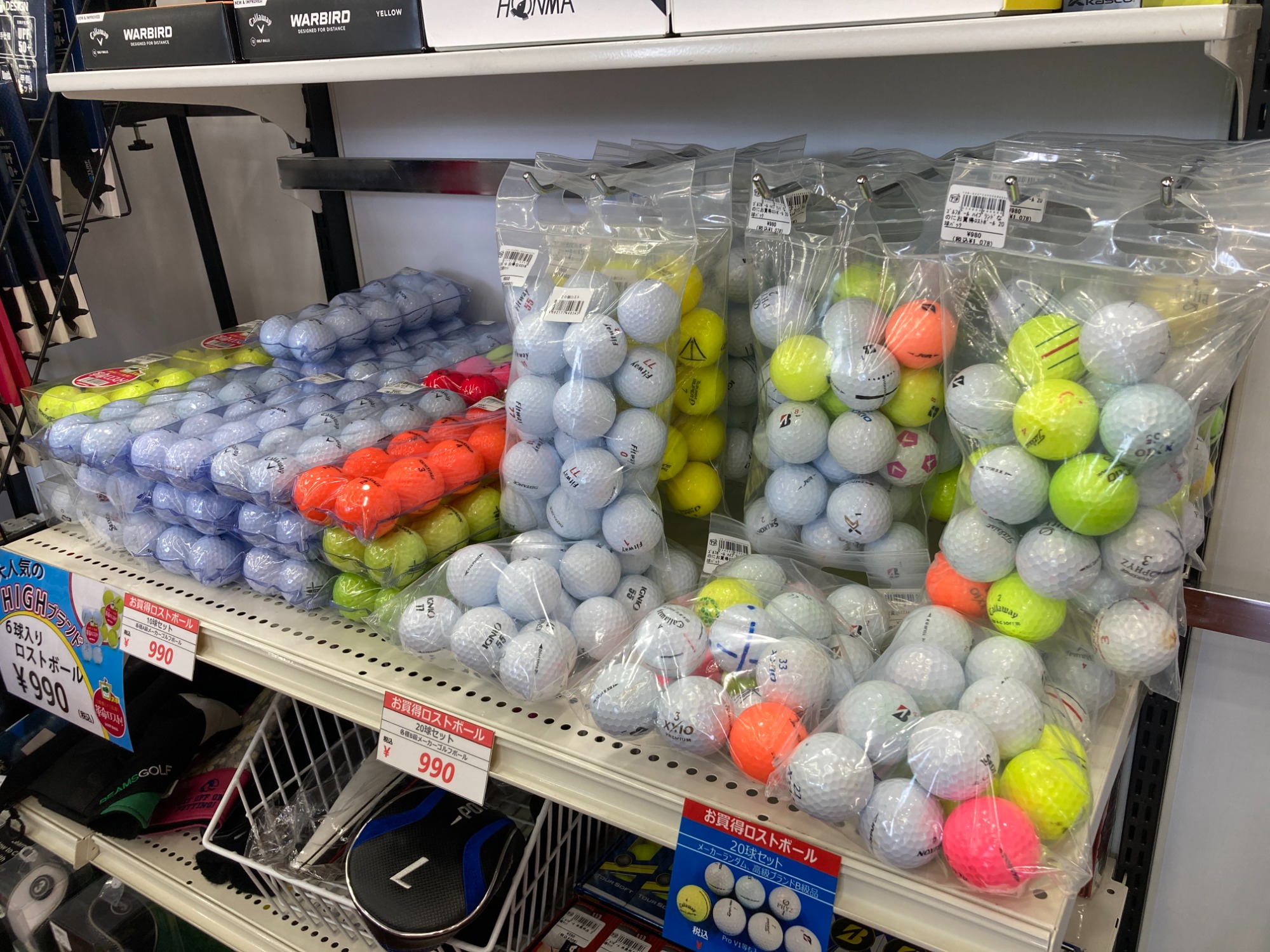 新しい組み合わせで、お買い得感満載のロストボール入荷しました