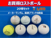 トレファク所沢店ブログ