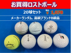 トレファク所沢店ブログ