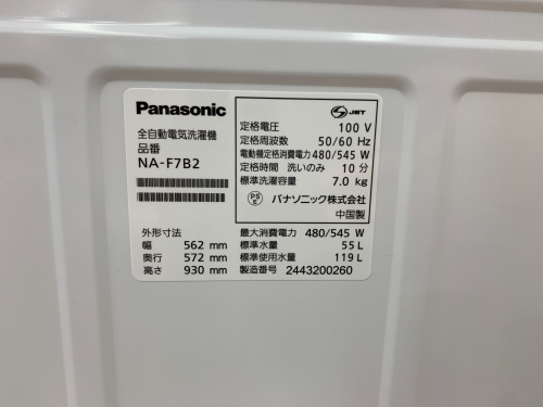 トレファクブログ画像4