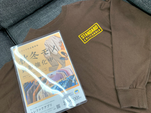 トレファクブログ画像1