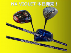 トレファク所沢店ブログ