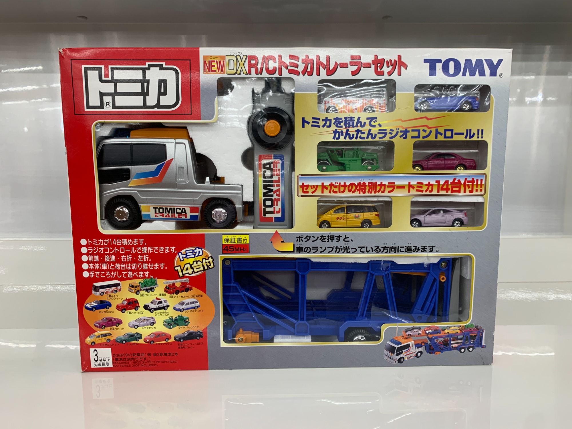 Amazon.co.jp: トミカ DX R/C トミカトレーラーセット トミカ14台付 トミー : おもちゃ