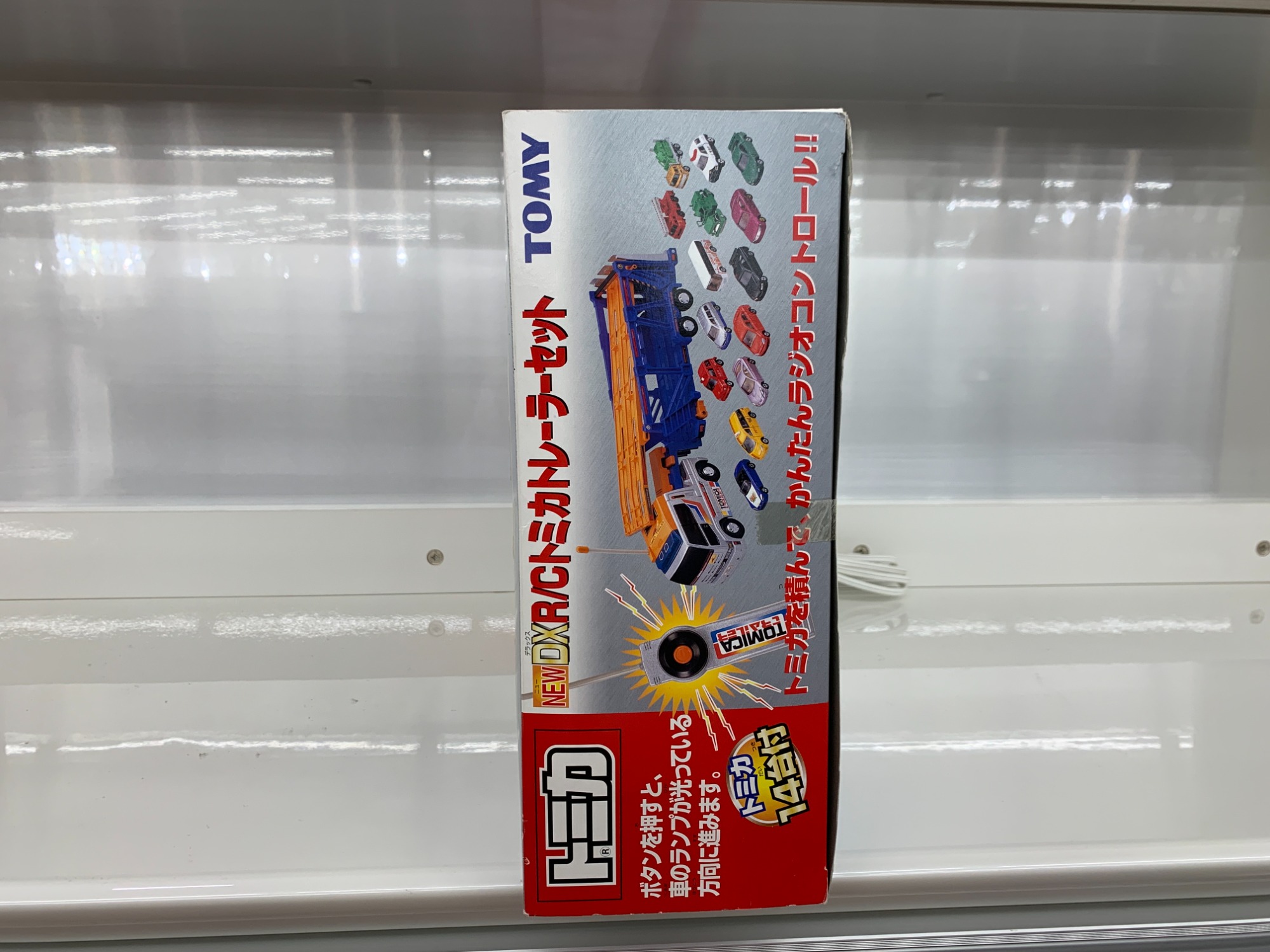 トミカトレーラーセットをご紹介します。｜2024年09月24日｜リサイクル