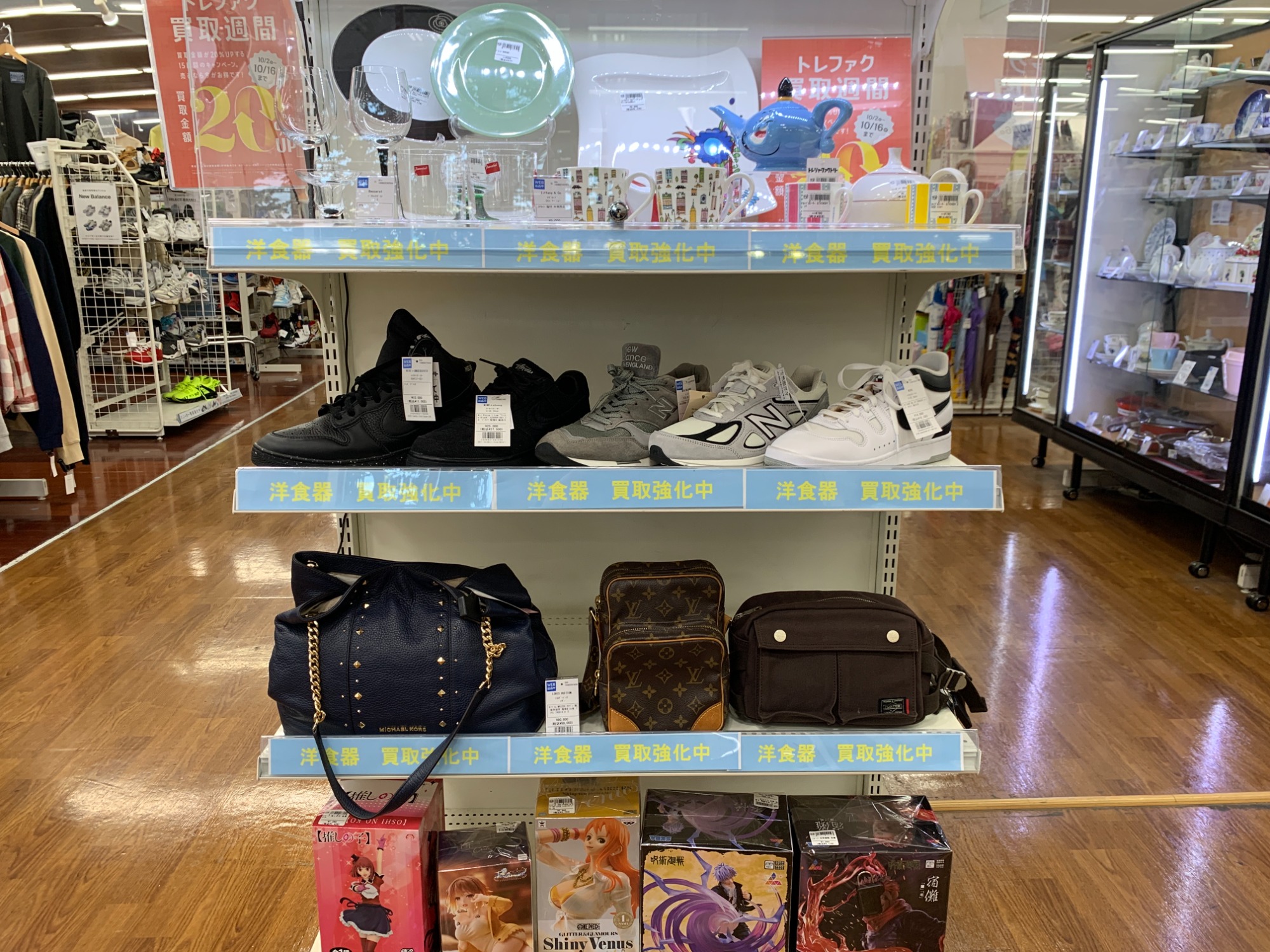 軽トラ無料貸し出し】【ウサギ型】【ハンガーラック】【トレファク所沢店】