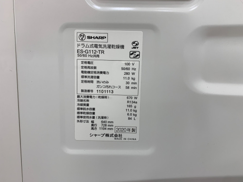 トレファクブログ画像6