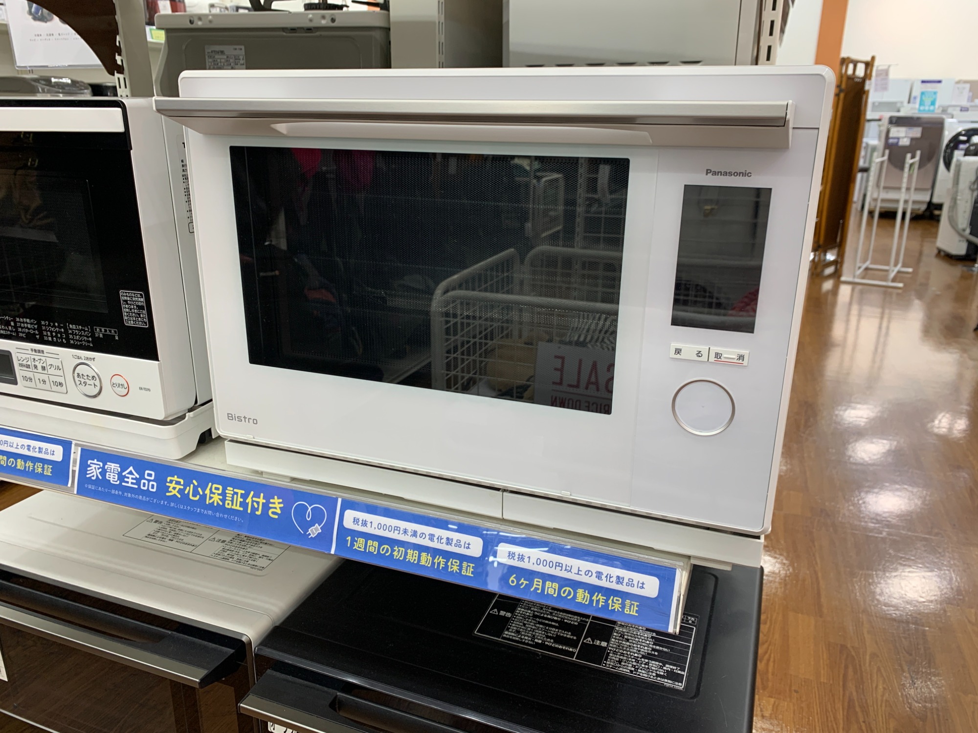 2022年製】Panasonic オーブンレンジ入荷しました！