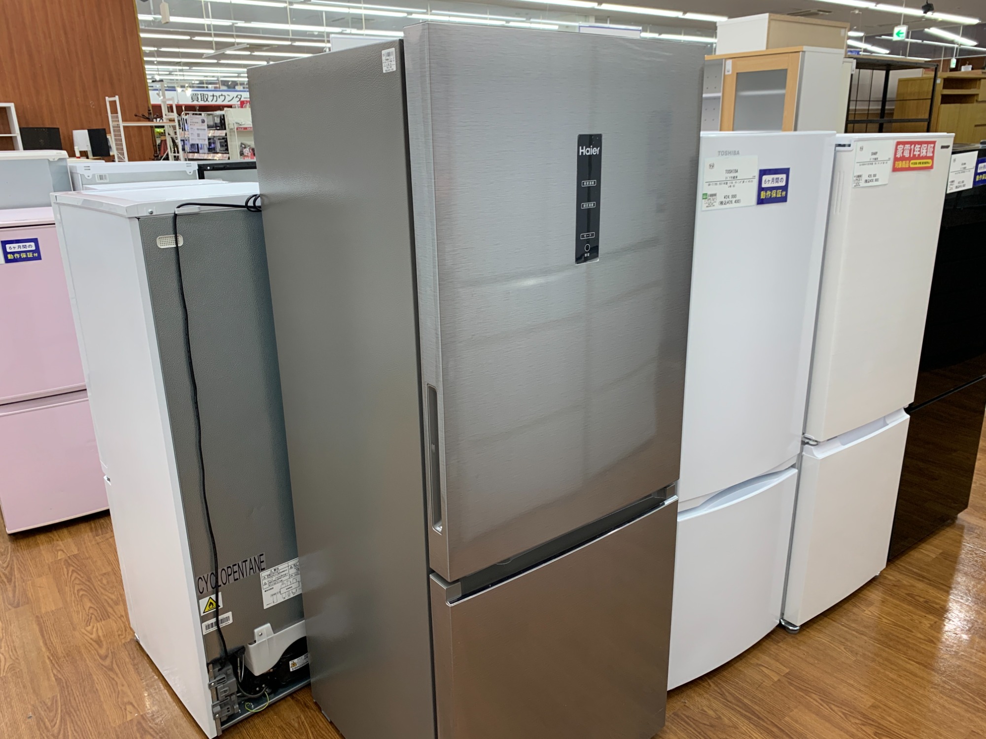 Haier 2ドア冷蔵庫 6ヶ月保証付き 【トレファク所沢店】