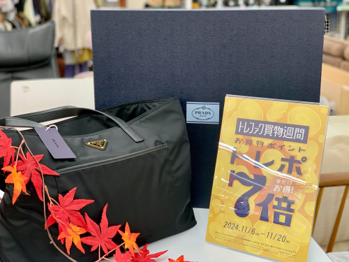 トレファクブログ画像1