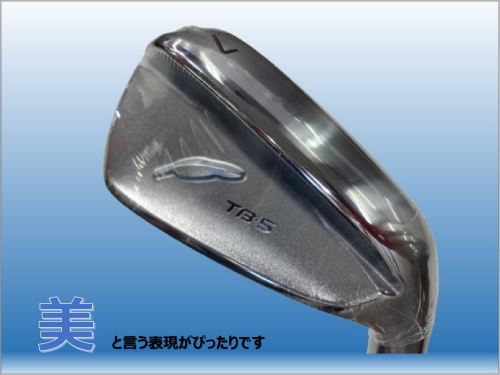 トレファクブログ画像2