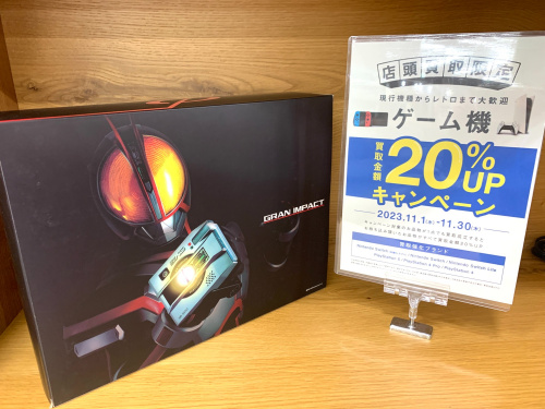 トレファクブログ画像1
