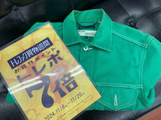 トレファク所沢店ブログ