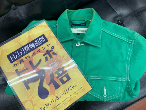 トレファクブログ画像1