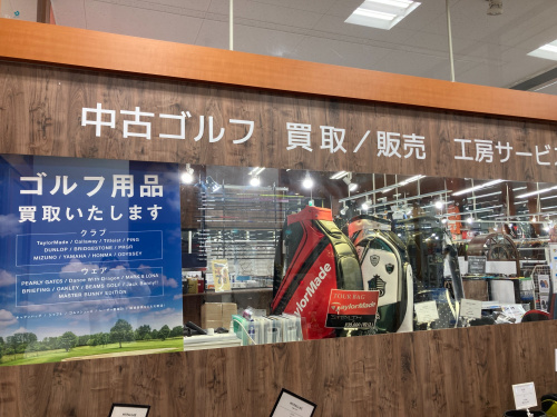 トレファクブログ画像3