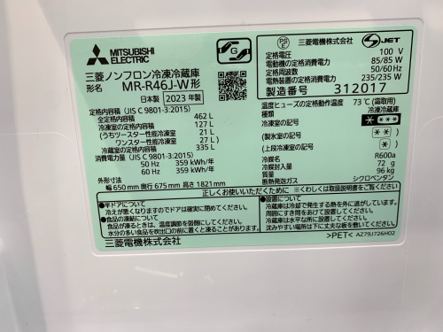 トレファクブログ画像4