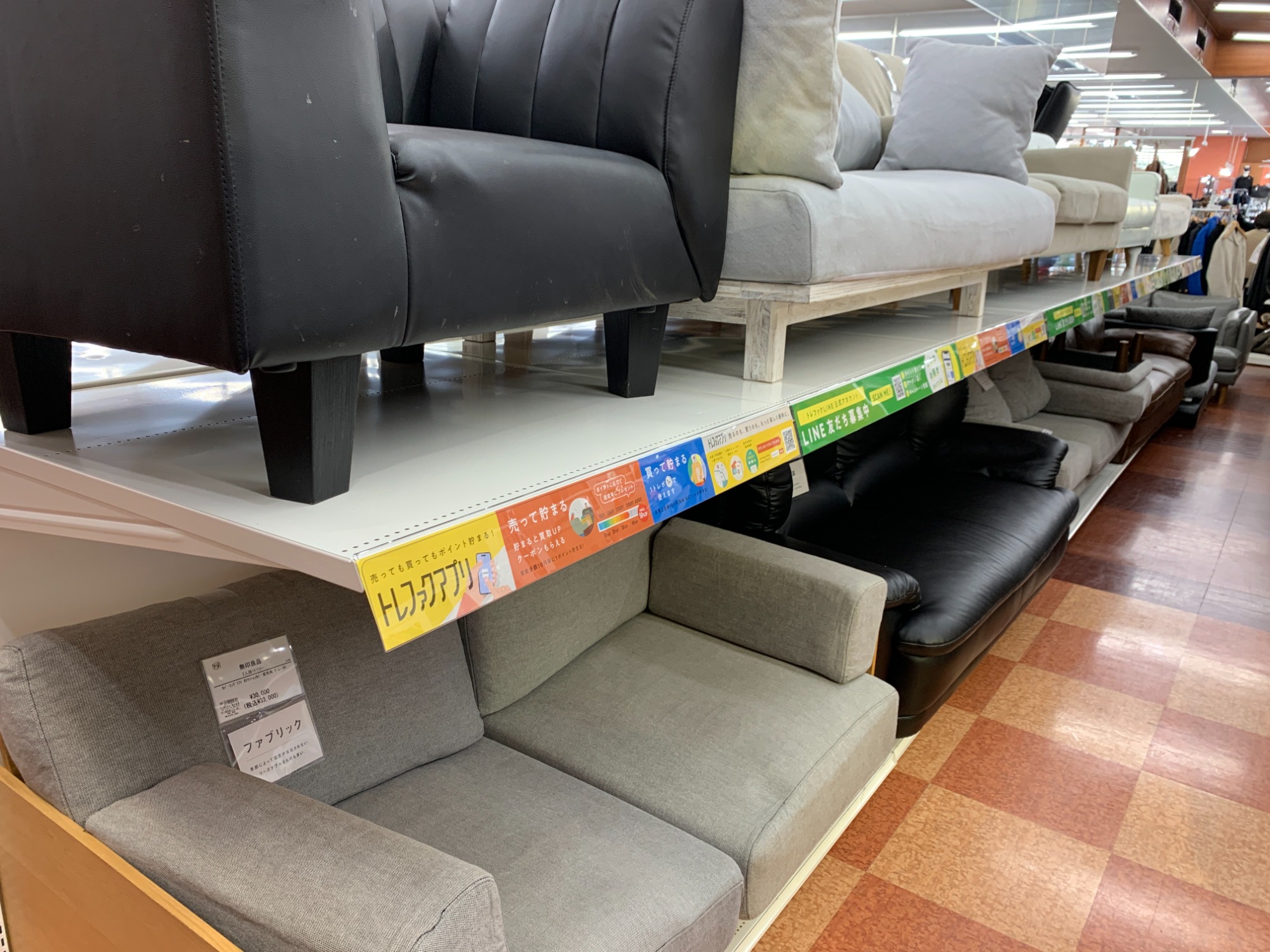 本日はUNICO(ウニコ)LANA2人掛ソファのご紹介です！！｜2024年12月14