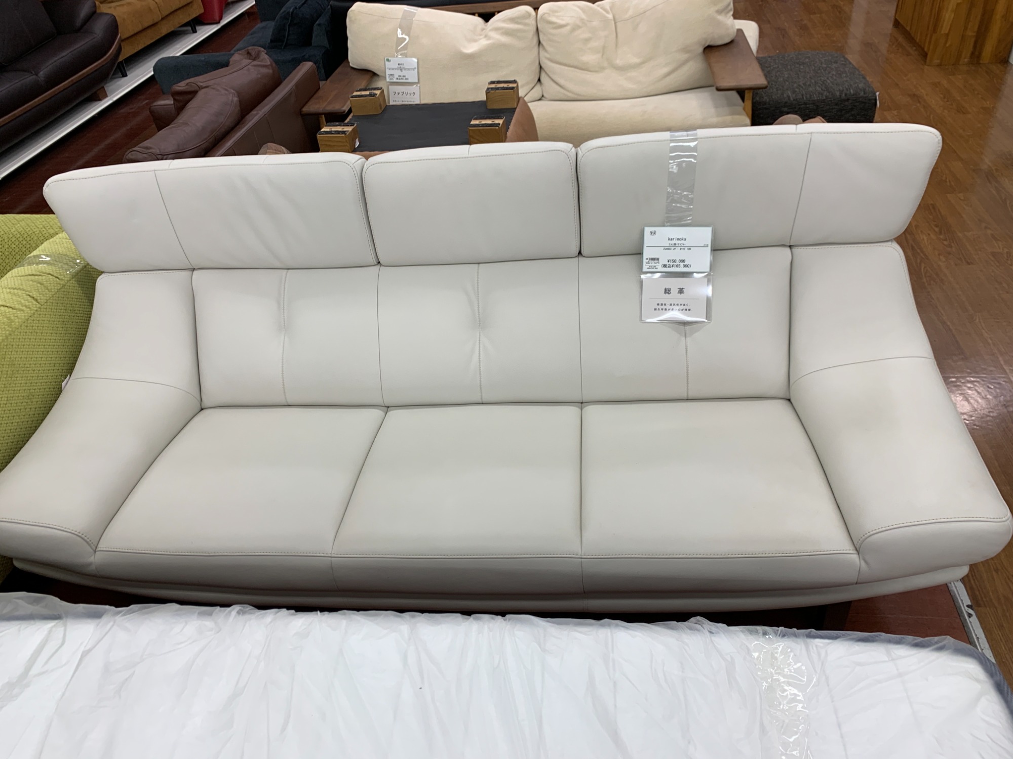 karimoku カリモク 3人掛けソファー ZU34【トレファク 川越店】