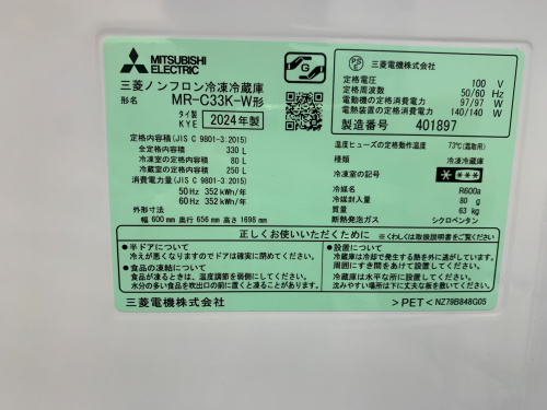 トレファクブログ画像3