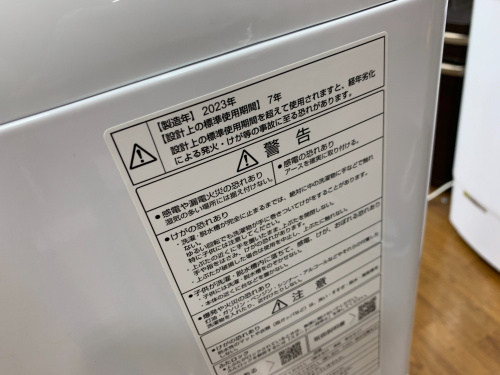 トレファクブログ画像6