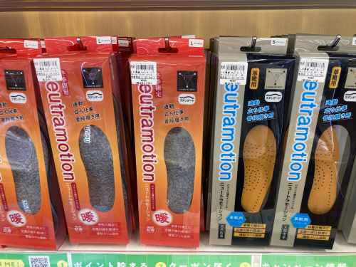 トレファクブログ画像1