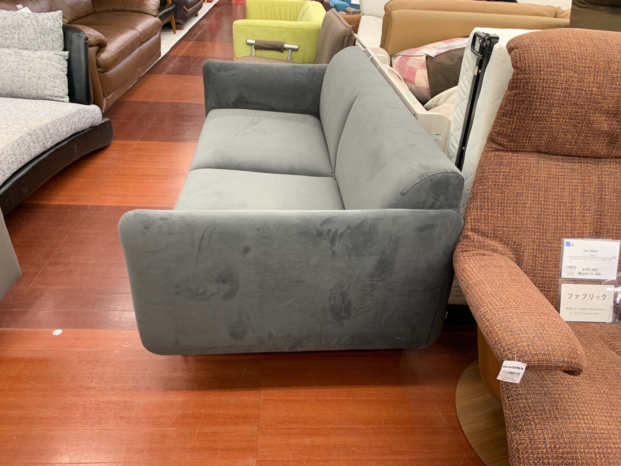 トレジャーファクトリー大宮店] BoConcept 刺々しい 1人掛けソファをご紹介し