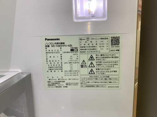 トレファクブログ画像3