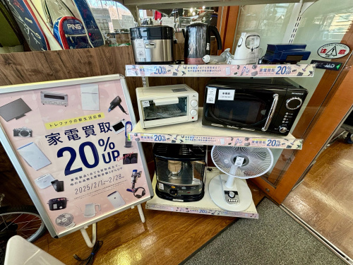 トレファクブログ画像1