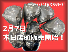 トレファク所沢店ブログ