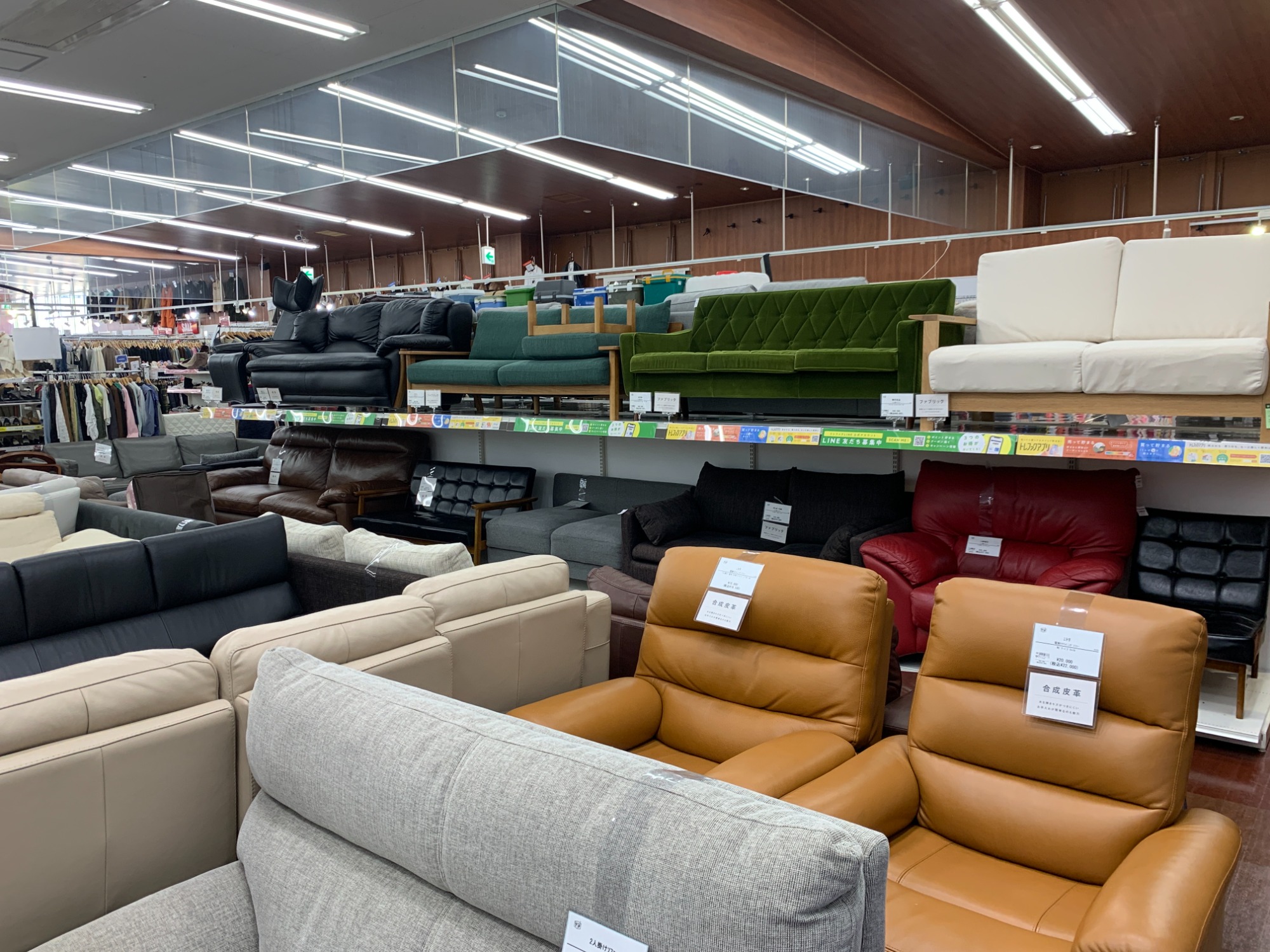 無印良品 2人掛けソファー を買取入荷いたしました!|2025年02 無印良品 2人掛けソファー を買取入荷いたしました!|2025年02