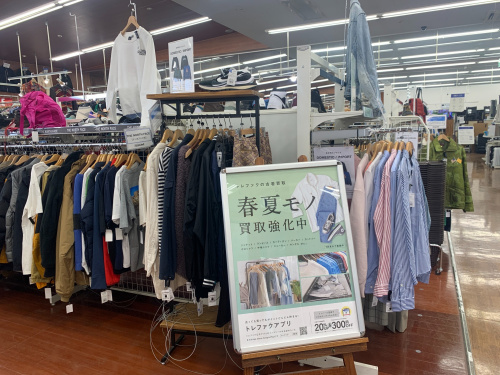 トレファクブログ画像6