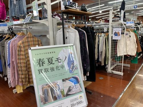 トレファクブログ画像6