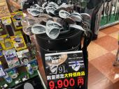トレファク所沢店ブログ
