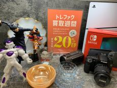 トレファク所沢店ブログ