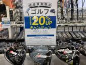 トレファク所沢店ブログ