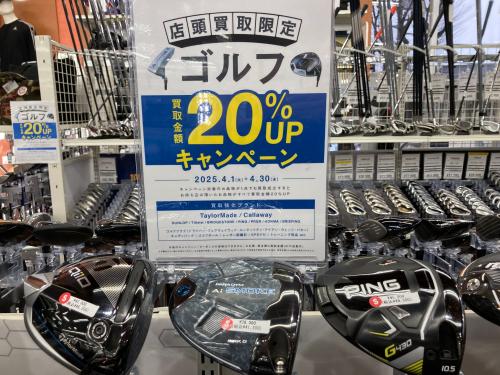 トレファクブログ画像1