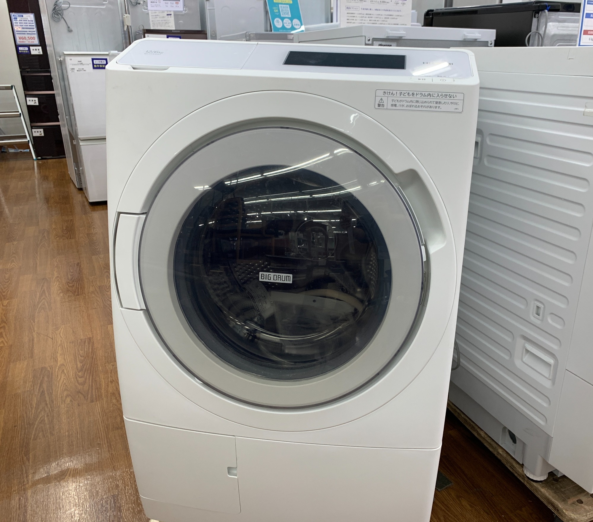 【美品】日立 ドラム式洗濯機 BD-STX120HL　2023年製 日立 ドラム式洗濯乾燥機「ビッグドラム」BD-STX120Hが「推し