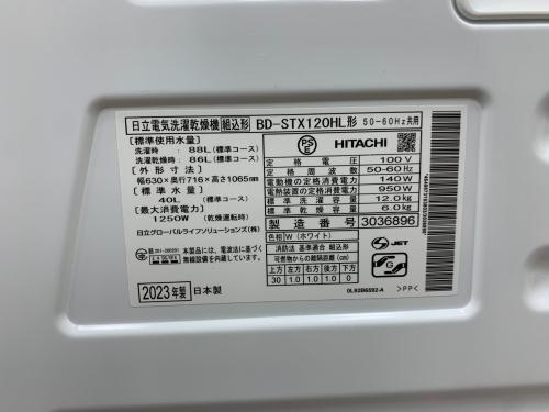 トレファクブログ画像8