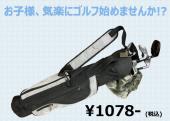 トレファク所沢店ブログ