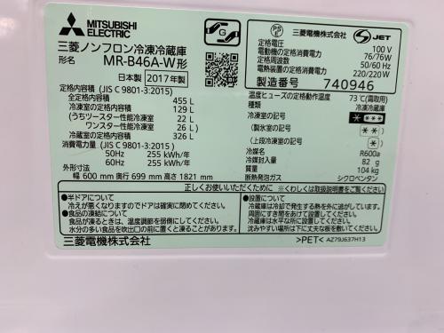 トレファクブログ画像7