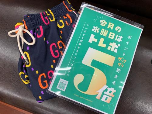 トレファクブログ画像1