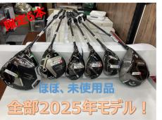 トレファク所沢店ブログ