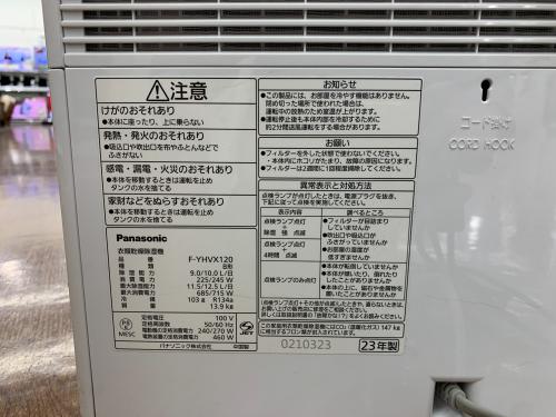 トレファクブログ画像8