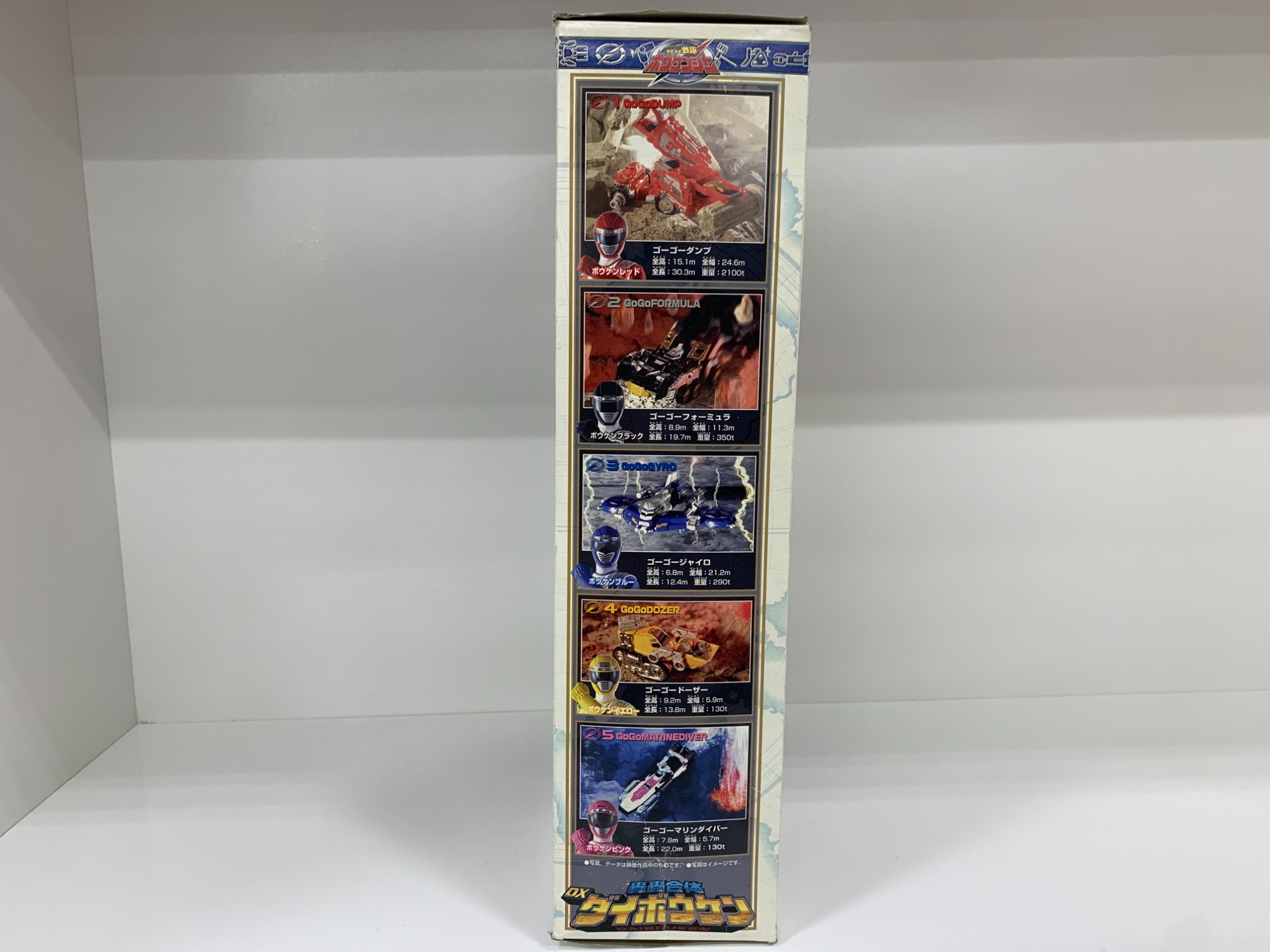 轟轟戦隊ボウケンジャー、轟轟合体 DXダイボウケン(パーツ完備)のご