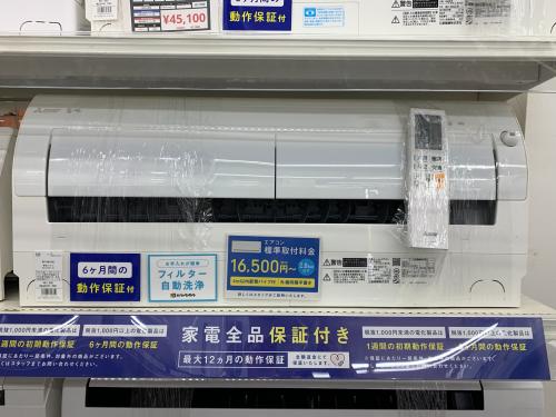 トレファクブログ画像1