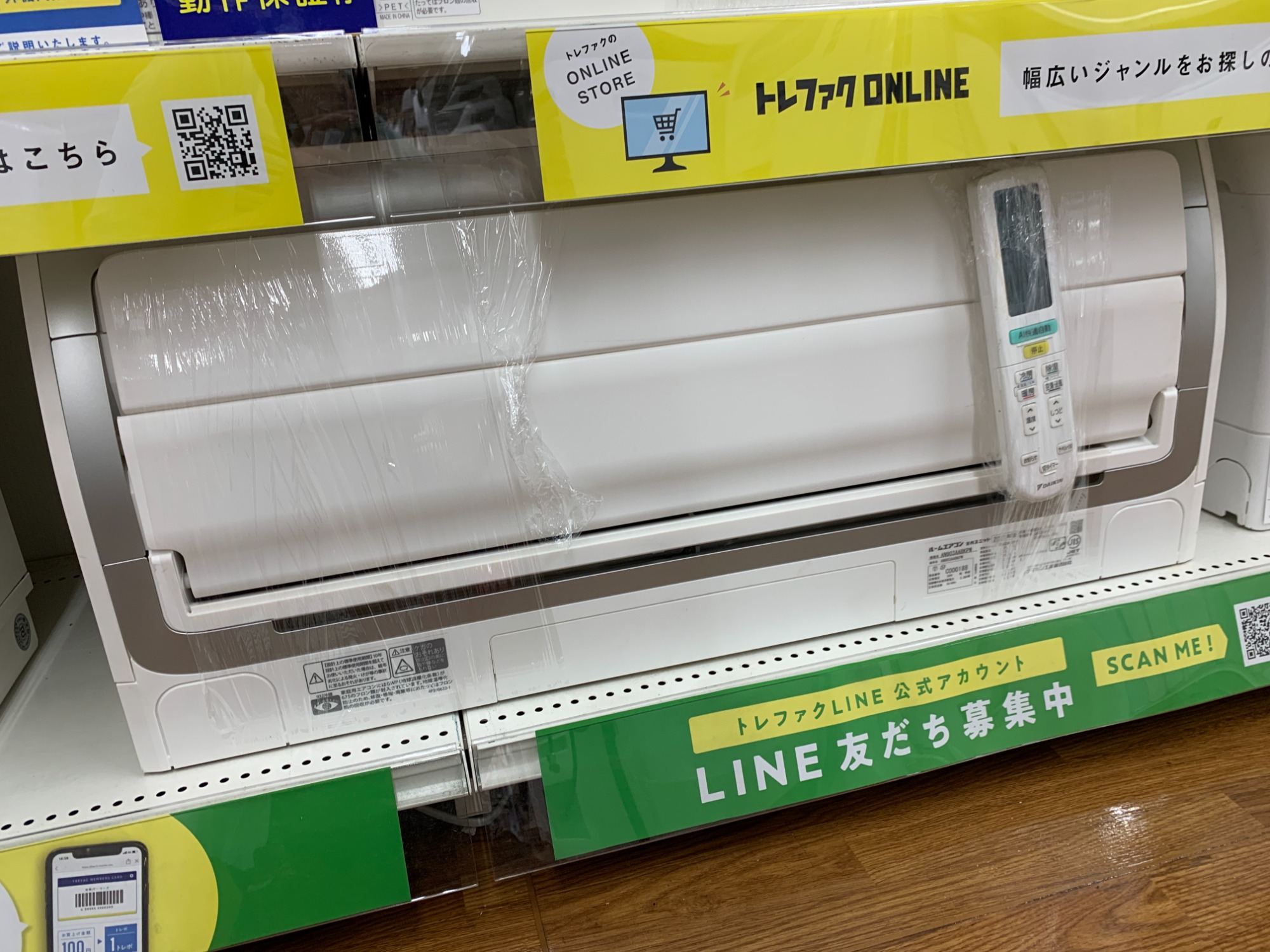 トレジャーファクトリー大宮店] DAIKIN 壁掛けエアコンをご紹介します！