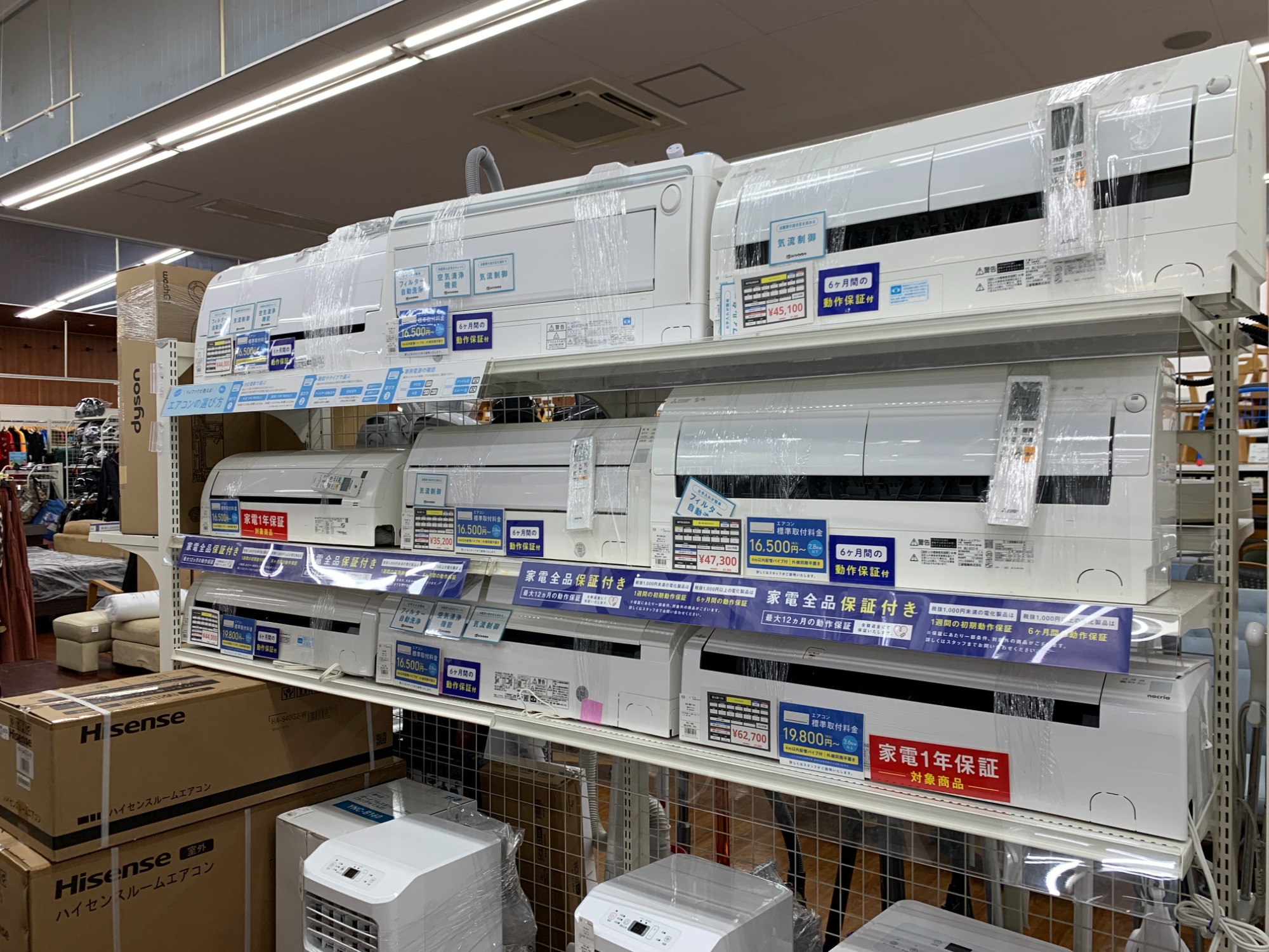 トレジャーファクトリー大宮店] DAIKIN 壁掛けエアコンをご紹介します！