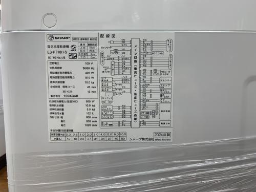トレファクブログ画像6