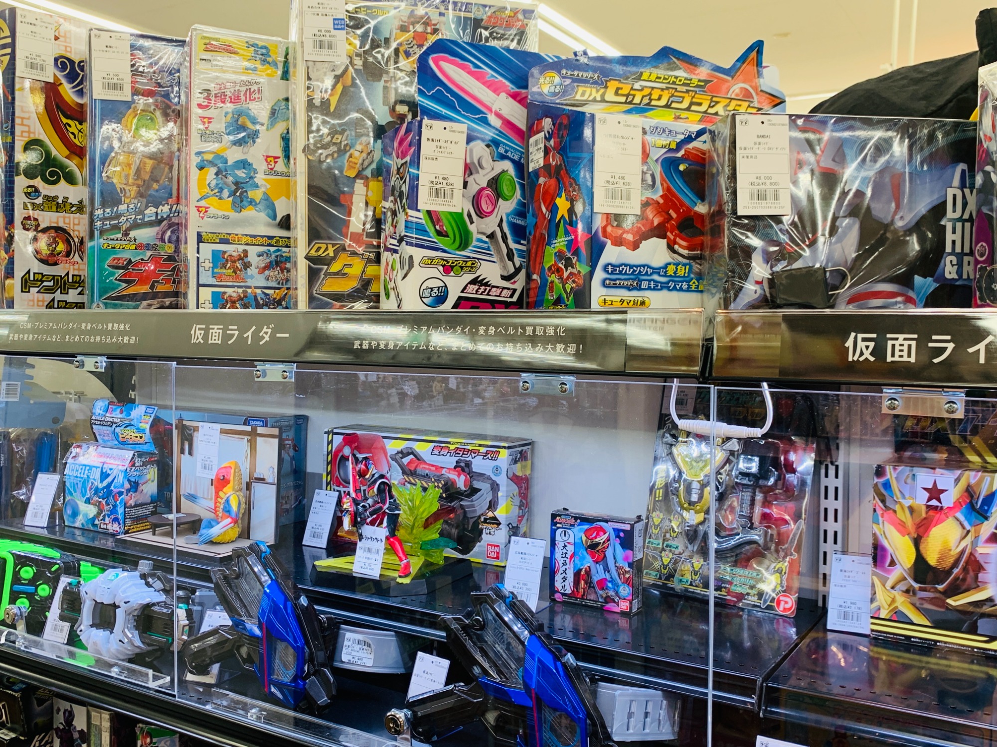 仮面ライダーギーツ、プレミアムDX メモリアルブーストマークIXレイズ