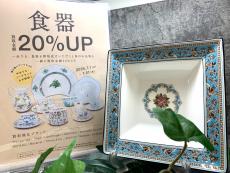 トレファク所沢店ブログ